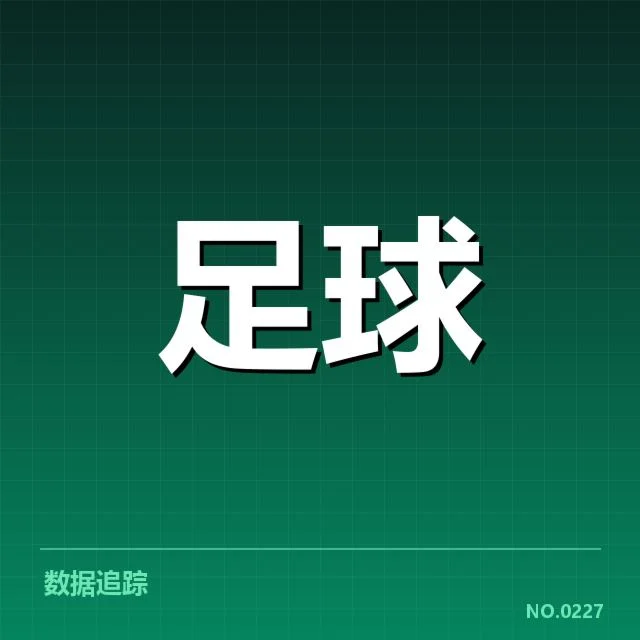 确认的意大利杯参赛球队转会名单