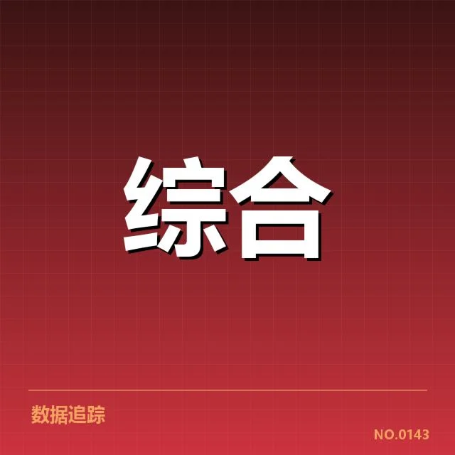 体育会展数据应用:行业发展存在哪些挑战